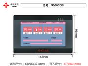 S500CQB 5寸触摸屏 中达优控 YKHMI 厂家直销 可编程
